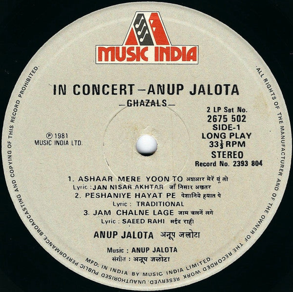 Anup Jalota - In Concert - Anup Jalota (Ghazals) (Vinyl) (2 LP) Image
