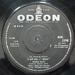 R. D. Burman - Chhalia (45-RPM)