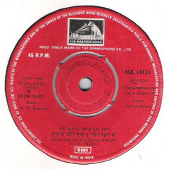 R. D. Burman - Khel Khel Mein (45-RPM) Image