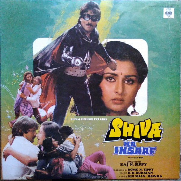 R. D. Burman, Gulshan Bawra - Shiva Ka Insaaf (Vinyl) Image