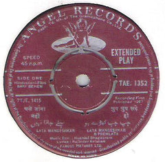 Husnalal-Bhagatram - Bari Behen (45-RPM)