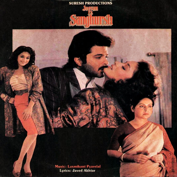 Laxmikant-Pyarelal, Javed Akhtar - Jeevan Ek Sanghursh (Vinyl)