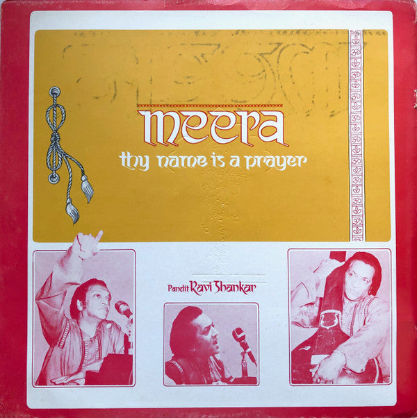 Ravi Shankar - Meera (Vinyl) Image