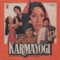 Kalyanji-Anandji, Varma Malik - Karmayogi (Vinyl) Image