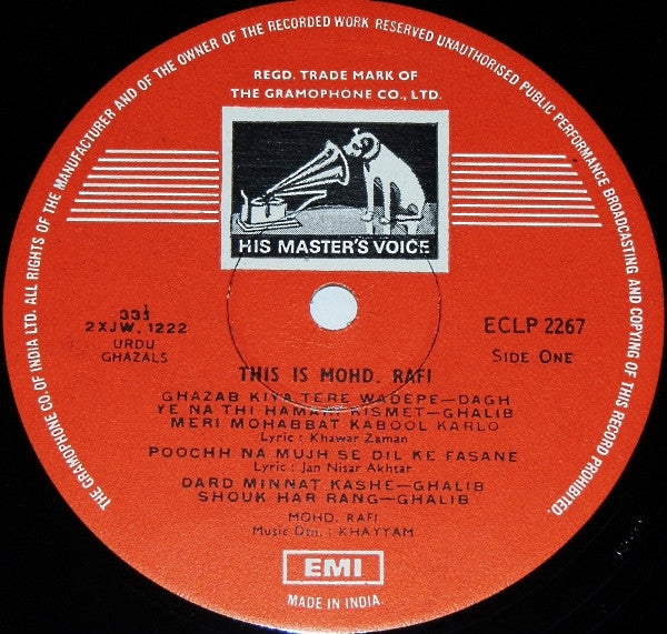 Mohammed Rafi - This Is Mohamad Rafi (Vinyl) Image