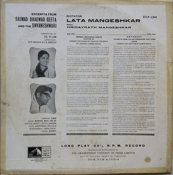 Lata Mangeshkar - Bhagwad Geeta And Dnyaneshwari (Vinyl) Image