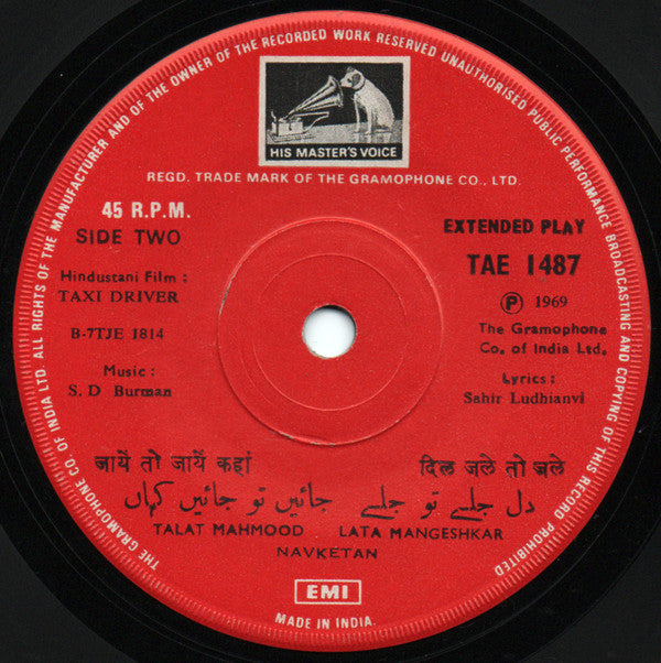 S. D. Burman - Taxi Driver (45-RPM)