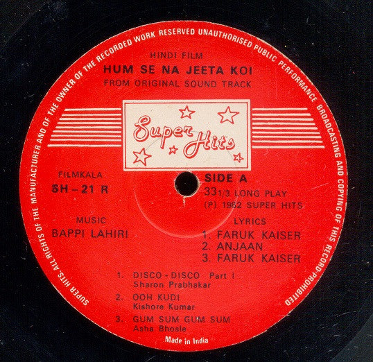 Bappi Lahiri - Hum Se Na Jeeta Koi (Vinyl) Image