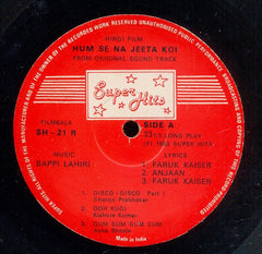 Bappi Lahiri - Hum Se Na Jeeta Koi (Vinyl) Image