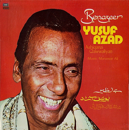 Yusuf Azad Qawwal - Benazeer - Ashiqana Qawwaliyan (Vinyl)