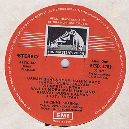 Lakshmi Shankar - Sings Khayal, Thumri & Bhajan (Vinyl) Image