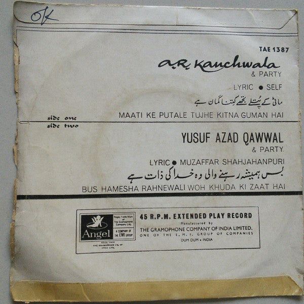 A. R. Kanchwala & Party & Yusuf Azad Qawwal & Party - Maati Ke Putale (45-RPM)