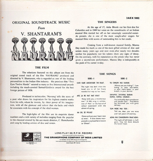 C. Ramchandra - Navrang (Vinyl) Image