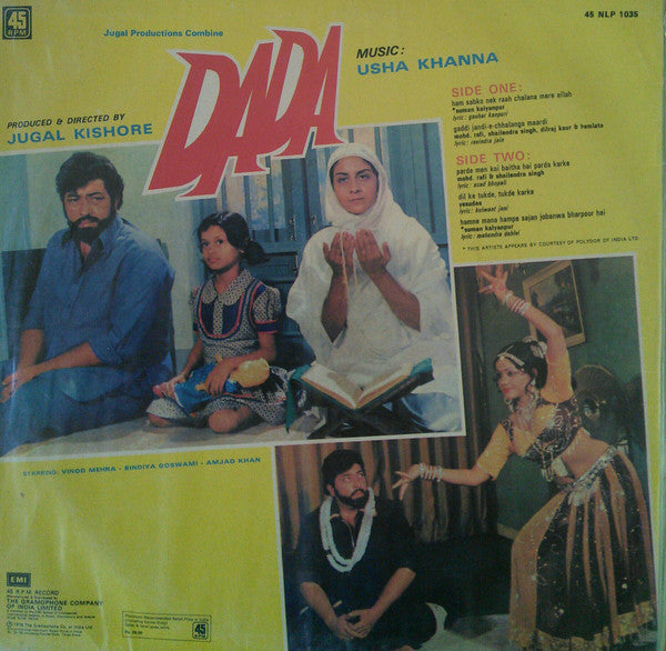 Usha Khanna - Dada (Vinyl) Image