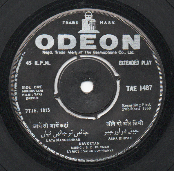 S. D. Burman - Taxi Driver (45-RPM)