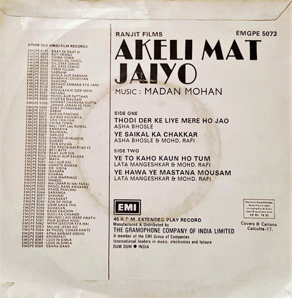 Madan Mohan - Akeli Mat Jaiyo (45-RPM) Image