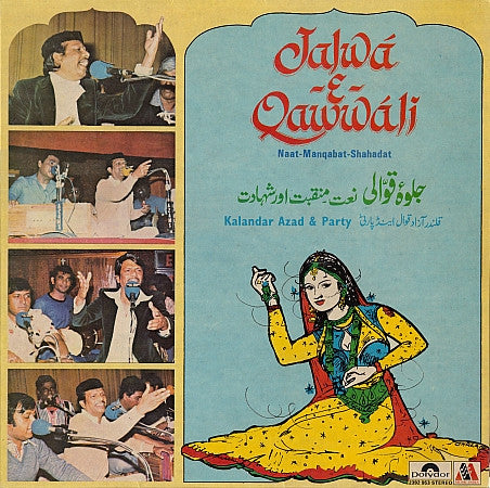 Kalandar Azad & Party - Jalwa-e-Qawwali (Naat-Manqabat-Shahadat) (Vinyl)