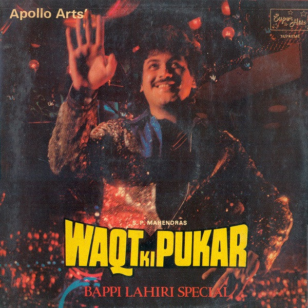 Bappi Lahiri - Waqt Ki Pukar (Vinyl) Image