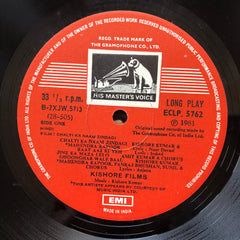 Kishore Kumar, Anjaan, Irshad, Noor Dewasi - Chalti Ka Naam Zindagi (Vinyl)