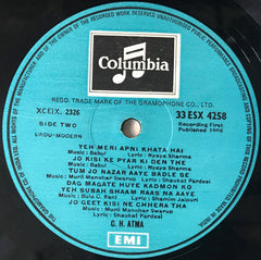 C.H. Atma - Lingering Melodies (Vinyl)