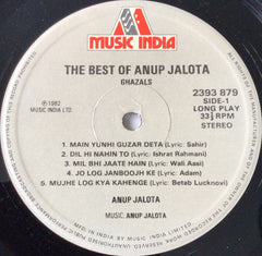 Anup Jalota - The Best Of Anup Jalota (Vinyl) Image