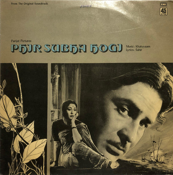 Khayyam, Sahir Ludhianvi - Phir Subha Hogi (Vinyl) Image