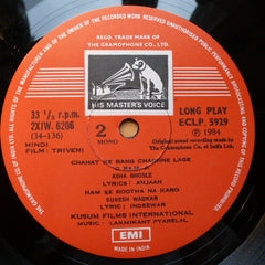 Laxmikant-Pyarelal, Anjaan, Indivar - Triveni (Vinyl) Image