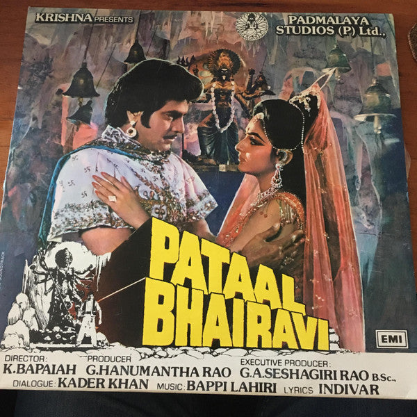 Bappi Lahiri - Pataal Bhairavi (Vinyl) Image