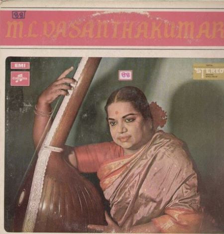 M. L. Vasanthakumari - M. L. Vasanthakumari (Vinyl)