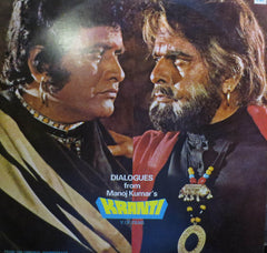 Various - Dialogue From Manoj Kumar's "Kranti" (Vinyl) (2)