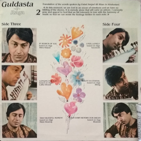 Amjad Ali Khan - Guldasta-E-Raga (Vinyl) (2 LP) Image