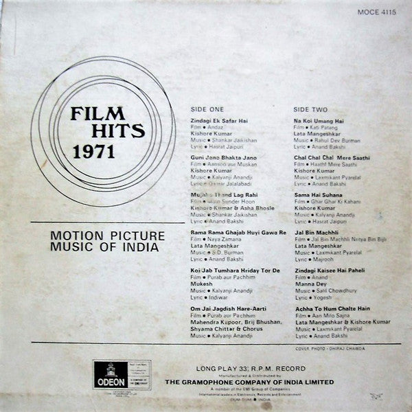 Various - Film Hits 1971 (Motion Picture Music Of India) (Vinyl) Image