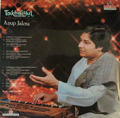 Anup Jalota = Anup Jalota - Takhai-Yul = à¤¤à¥™à¤¯-à¤¯à¥à¤² (Imagination Brought To Life) Ghazals (Vinyl) (2 LP) Image