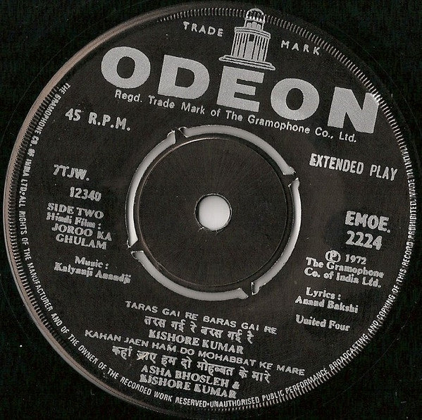 Kalyanji-Anandji - Joroo Ka Ghulam (45-RPM)