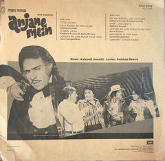 Kalyanji-Anandji, Gulshan Bawra - Anjane Mein (Vinyl)