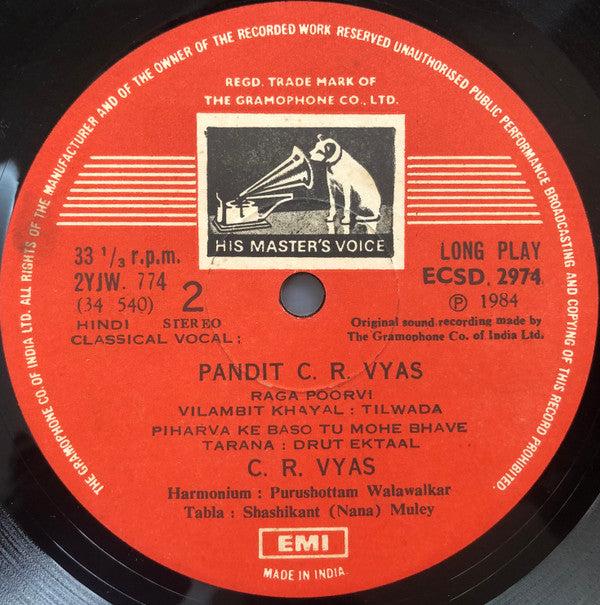 Pandit C. R. Vyas - Raga Shivmat-Bhairav, Raga Poorvi (Vinyl)