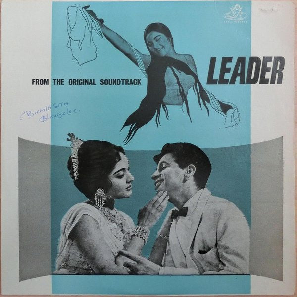 Naushad, Shakeel Badayuni - Leader (Vinyl) Image