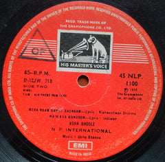 Usha Khanna - Bin Phere Hum Tere (Vinyl) Image