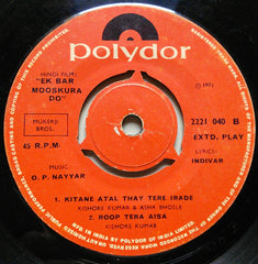 O. P. Nayyar - Ek Bar Mooskura Do (45-RPM)