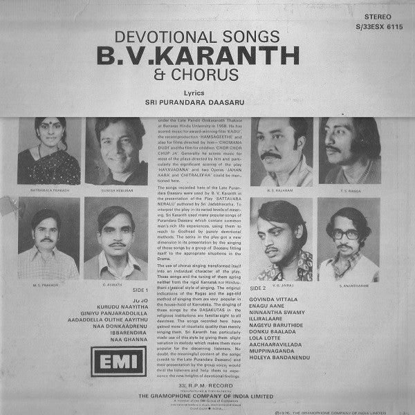 B. V. Karanth - Devotional Songs - B. V. Karanth & Chorus (Vinyl) Image