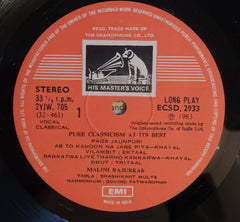 Malini Rajurkar - Pure Classicism At Its Best (Vinyl) Image