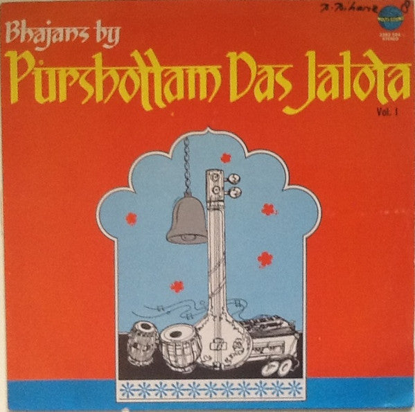 Purshottam Das Jalota - Bhajans By Purshottam Das Jalota - Vol. 1 (Vinyl)