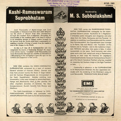 M.S. Subbulakshmi - Kashi-Rameswaram Suprabhatam (Vinyl)