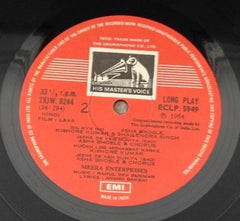 R. D. Burman, Anand Bakshi - Lava (Vinyl)