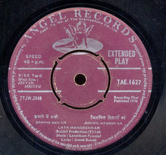 Laxmikant-Pyarelal - Jeevan Mrityu (45-RPM)