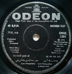Laxmikant-Pyarelal - Parasmani (45-RPM) Image