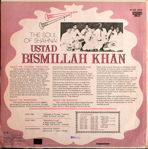 Bismillah Khan - The Soul Of Shahnai (Vinyl) Image