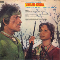 Naushad, Majrooh Sultanpuri - Dharam Kanta (Vinyl) Image