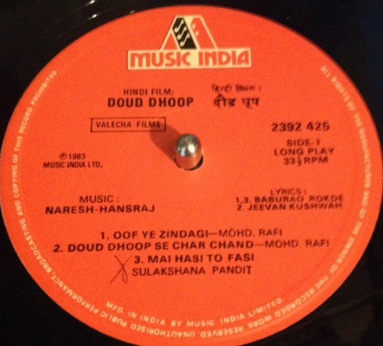 Naresh Hansraj - Doud Dhoop (Vinyl)