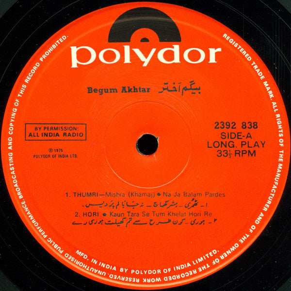 Begum Akhtar = Begum Akhtar - Begum Akhtar = Ø¨ÛŒÚ¯Ù… Ø§Ø®ØªØ± (Vinyl) Image